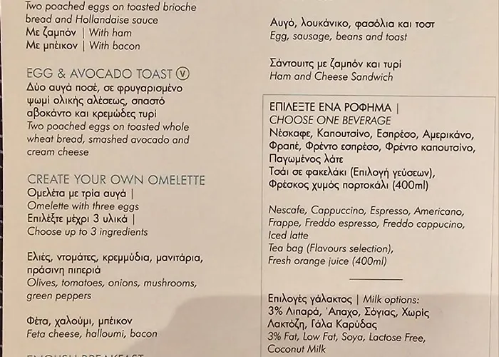 Tropical Paradise 200m From Finikoudes *